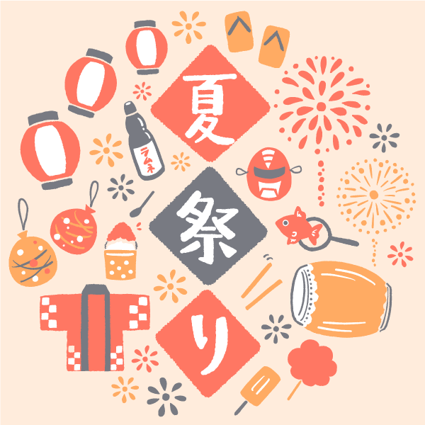 夏祭り開催